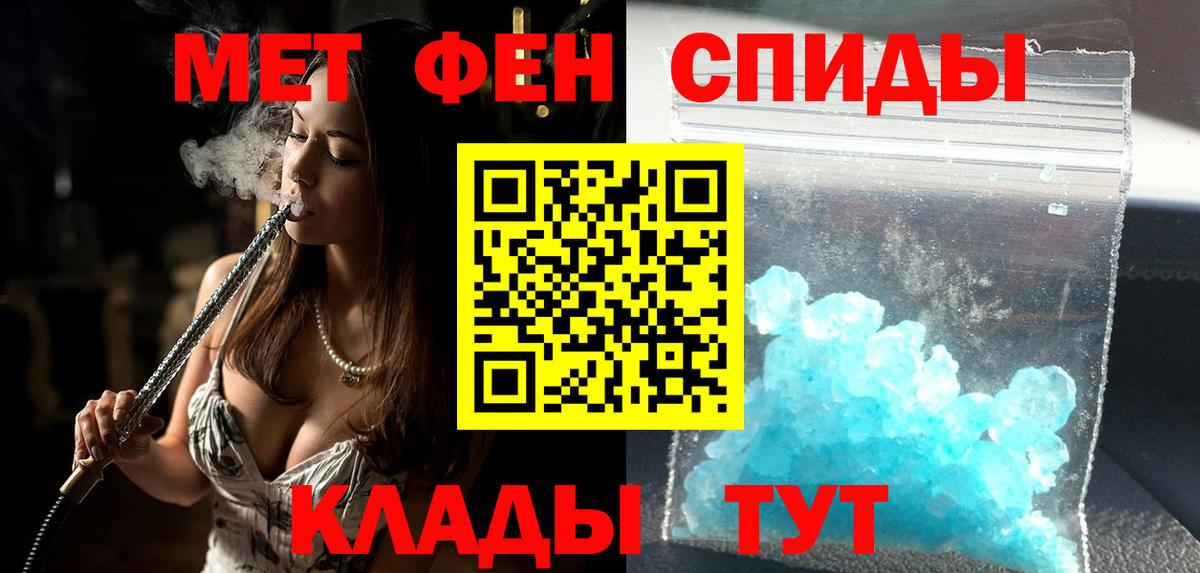 АМФ  Вход с VPN  Амфетамин  Amphetamine Premium  Россошь 