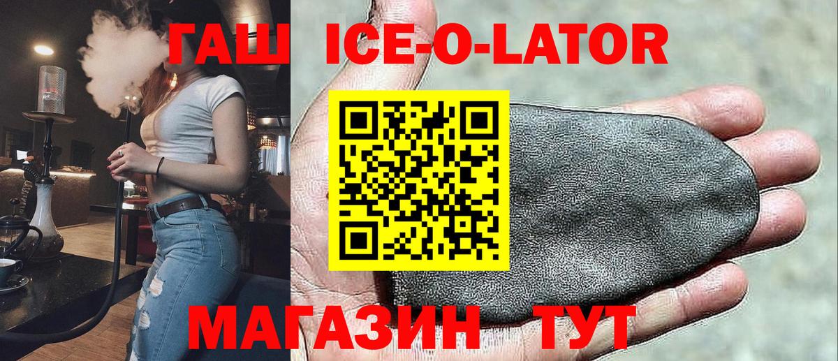 КОКАИН Россошь