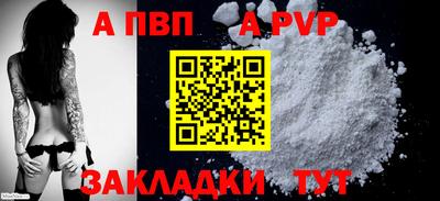 мефедрон VHQ Новозыбков