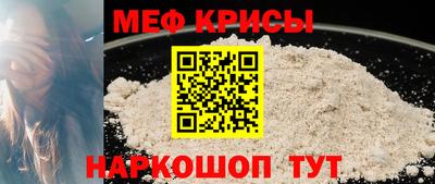 кокаин VHQ Новокубанск