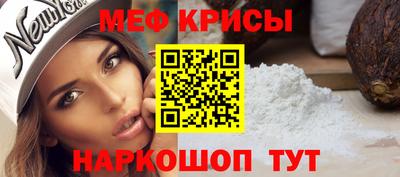 ешки Новодвинск