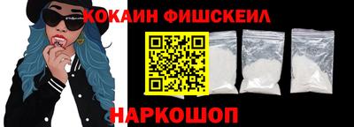 ешки Новодвинск
