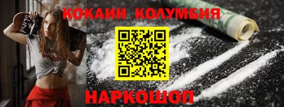 ешки Новодвинск