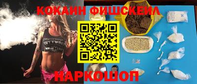 мефедрон VHQ Новозыбков