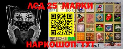 мефедрон VHQ Новозыбков