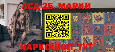 ешки Новодвинск