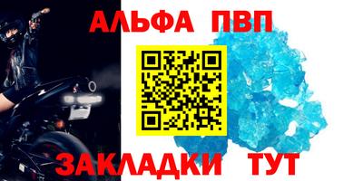 кокаин VHQ Новокубанск