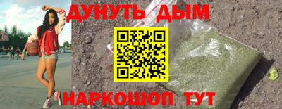 кокаин VHQ Новокубанск