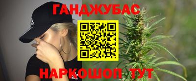 кокаин VHQ Новокубанск