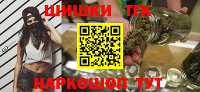 мефедрон VHQ Новозыбков