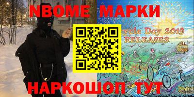 мефедрон VHQ Новозыбков