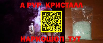 ешки Новодвинск