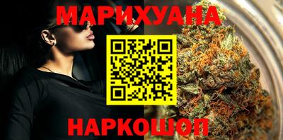 кокаин VHQ Новокубанск