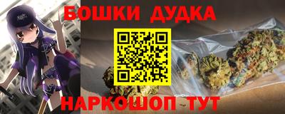 мефедрон VHQ Новозыбков