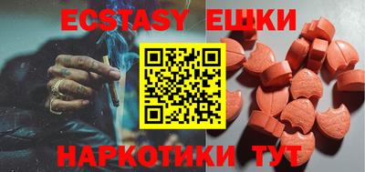 ешки Новодвинск