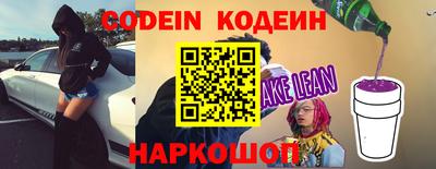 ешки Новодвинск