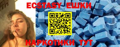 мефедрон VHQ Новозыбков