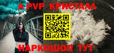 ешки Новодвинск