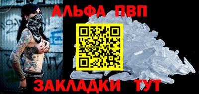 ешки Новодвинск