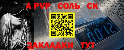 мефедрон VHQ Новозыбков