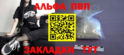 мефедрон VHQ Новозыбков