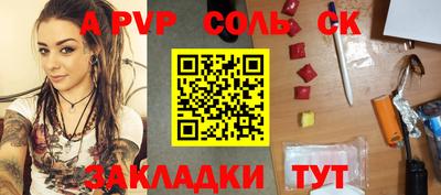 мефедрон VHQ Новозыбков