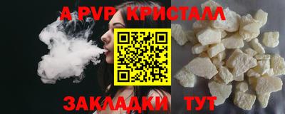 мефедрон VHQ Новозыбков