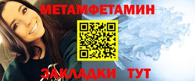 мефедрон VHQ Новозыбков