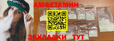 ешки Новодвинск