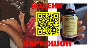 мефедрон VHQ Новозыбков