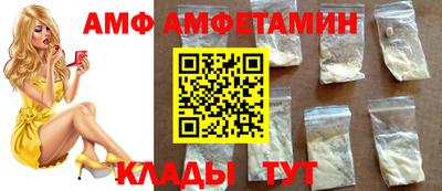 мефедрон VHQ Новозыбков