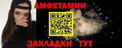 мефедрон VHQ Новозыбков