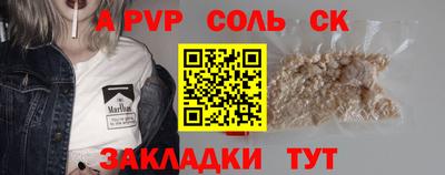 кокаин VHQ Новокубанск