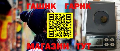 кокаин VHQ Новокубанск
