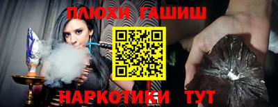 кокаин VHQ Новокубанск
