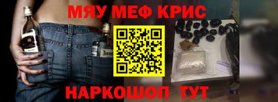 кокаин VHQ Новокубанск