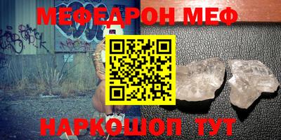 ешки Новодвинск