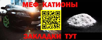 мефедрон VHQ Новозыбков