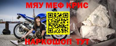 кокаин VHQ Новокубанск