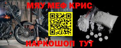 кокаин VHQ Новокубанск