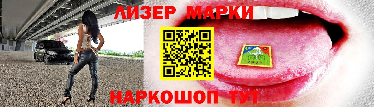 LSD-25 экстази ecstasy Россошь