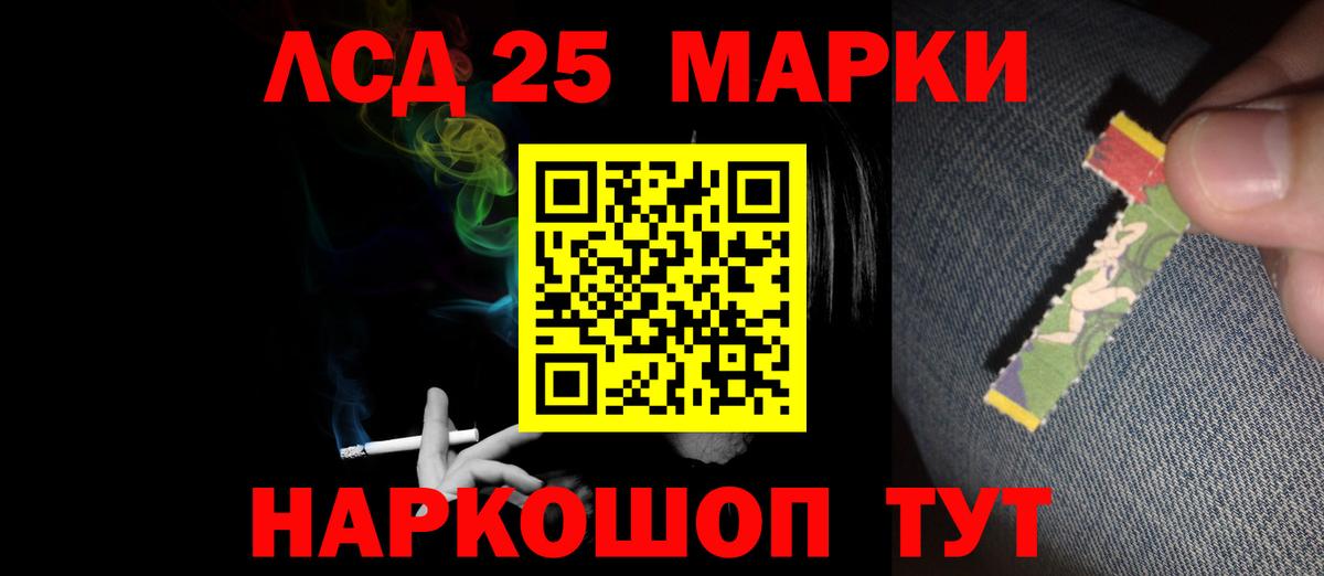 Каннабис  Россошь  Канабис  Меф МЯУ МЯУ   ГАШ  Гашиш  Вход с VPN  А ПВП СОЛЬ  