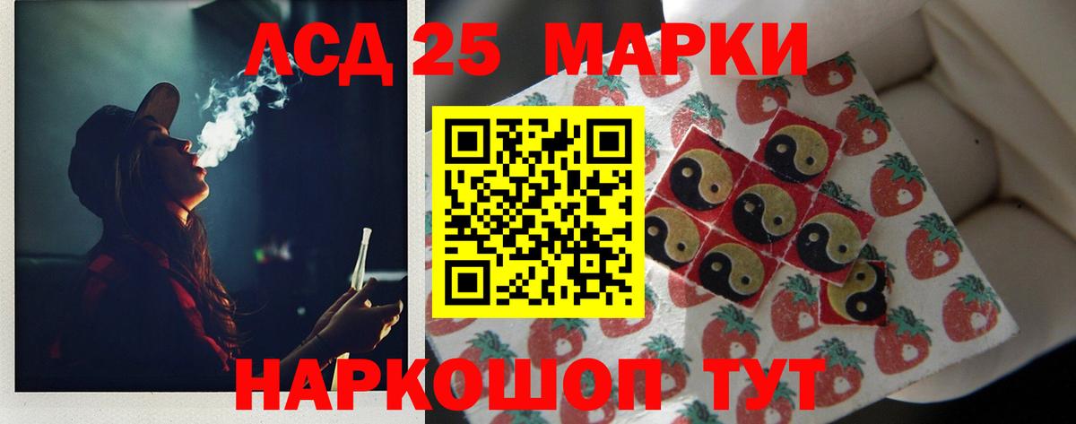 ЛСД экстази ecstasy  Вход с VPN  LSD-25 экстази кислота  Россошь 