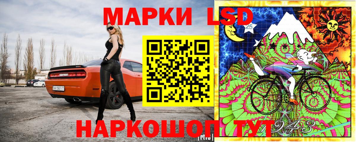 Марки NBOMe 1500мкг  Марки NBOMe 1500мкг  Россошь  Вход с VPN 